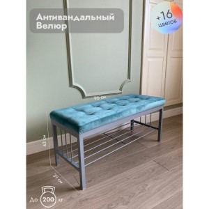 Банкетка Сканди-96-1 (бирюзовый/серый)