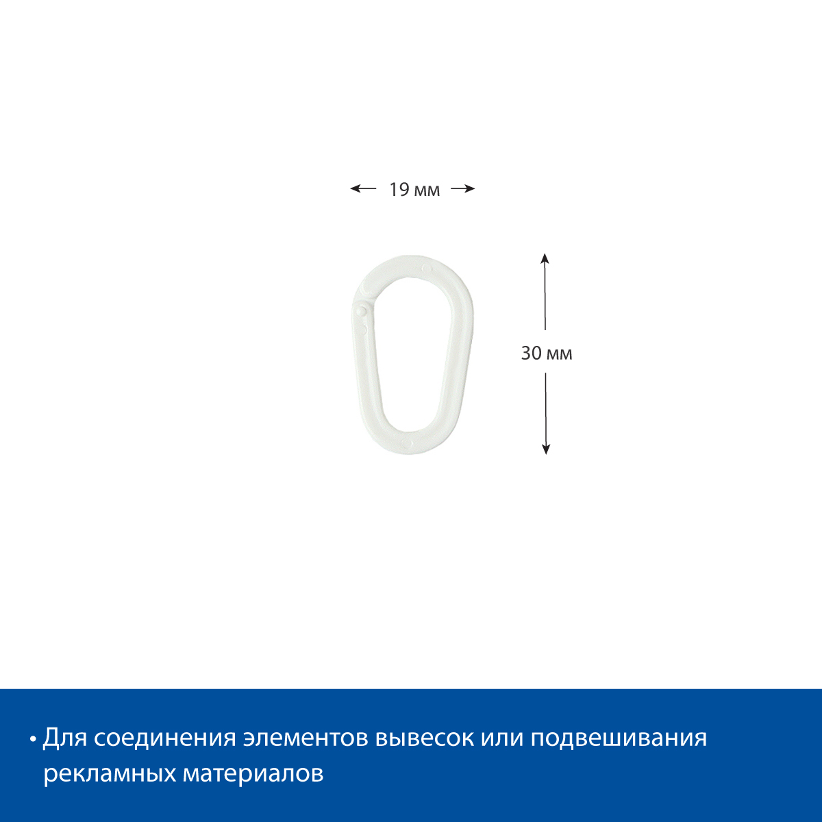 Кольцо P-RING пластиковое