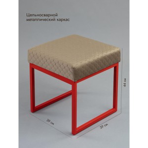 Банкетка Марсей 40-44 (светло-коричневый/красный)