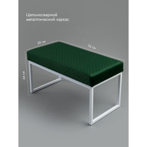 Банкетка Марсей 76-44 (зеленый/белый)