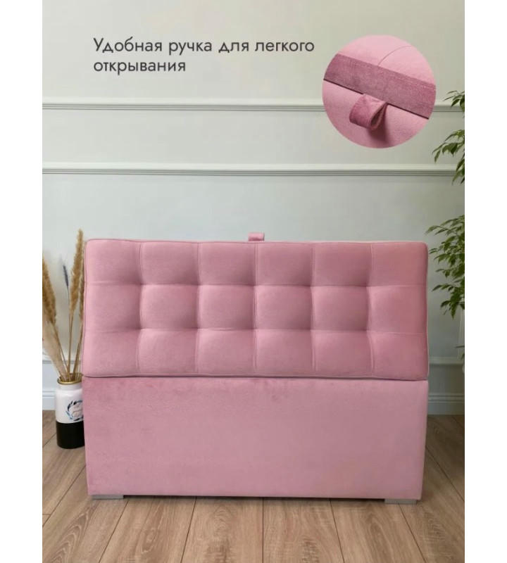 Пуфик Ричмонд-96 ( светло-розовый)