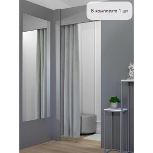 Штора Бархат в примерочную (светло-серый) 2350 мм