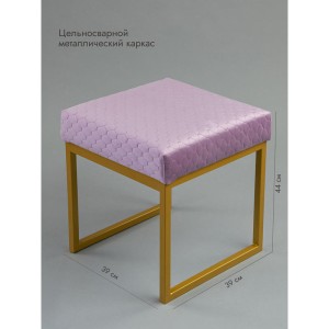 Банкетка Марсей 40-44 (розовый/золото)