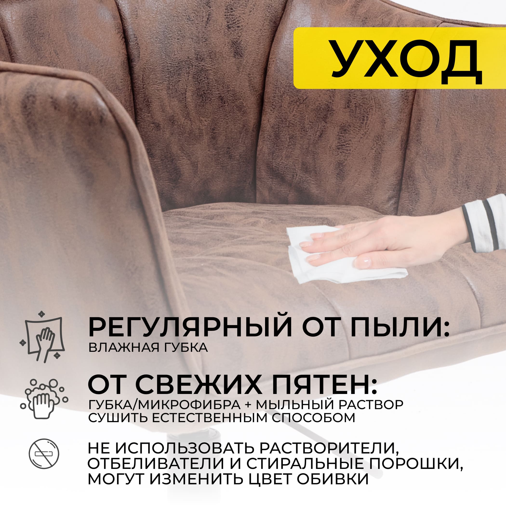 Кресло поворотное Barren, винтажный коричневый, ткань