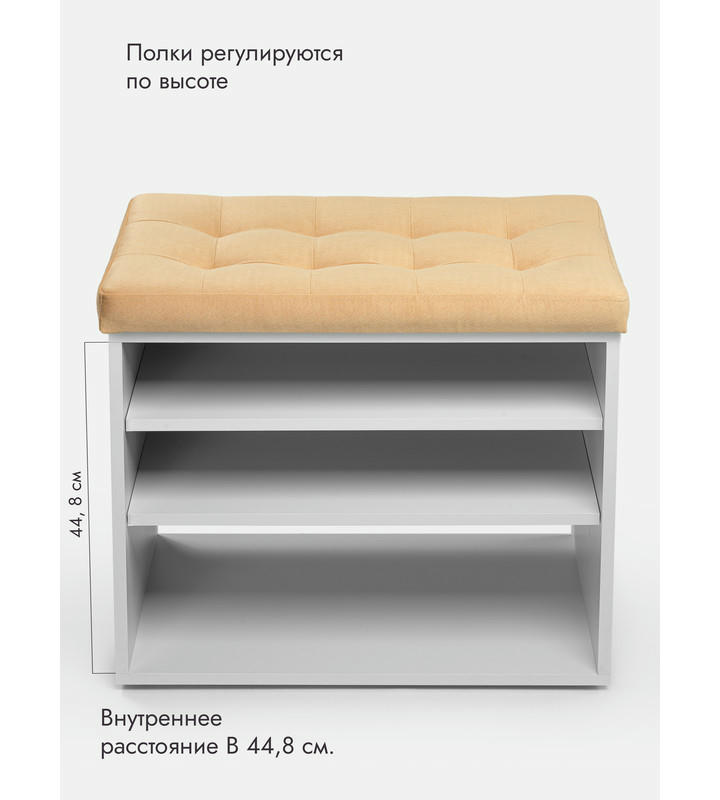 Банкетка Жоли серый/персиковый