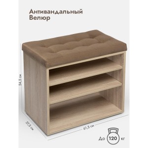 Банкетка Жоли дуб сонома/светло-коричневый