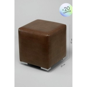 Пуфик Скай Кожа (коричневый)