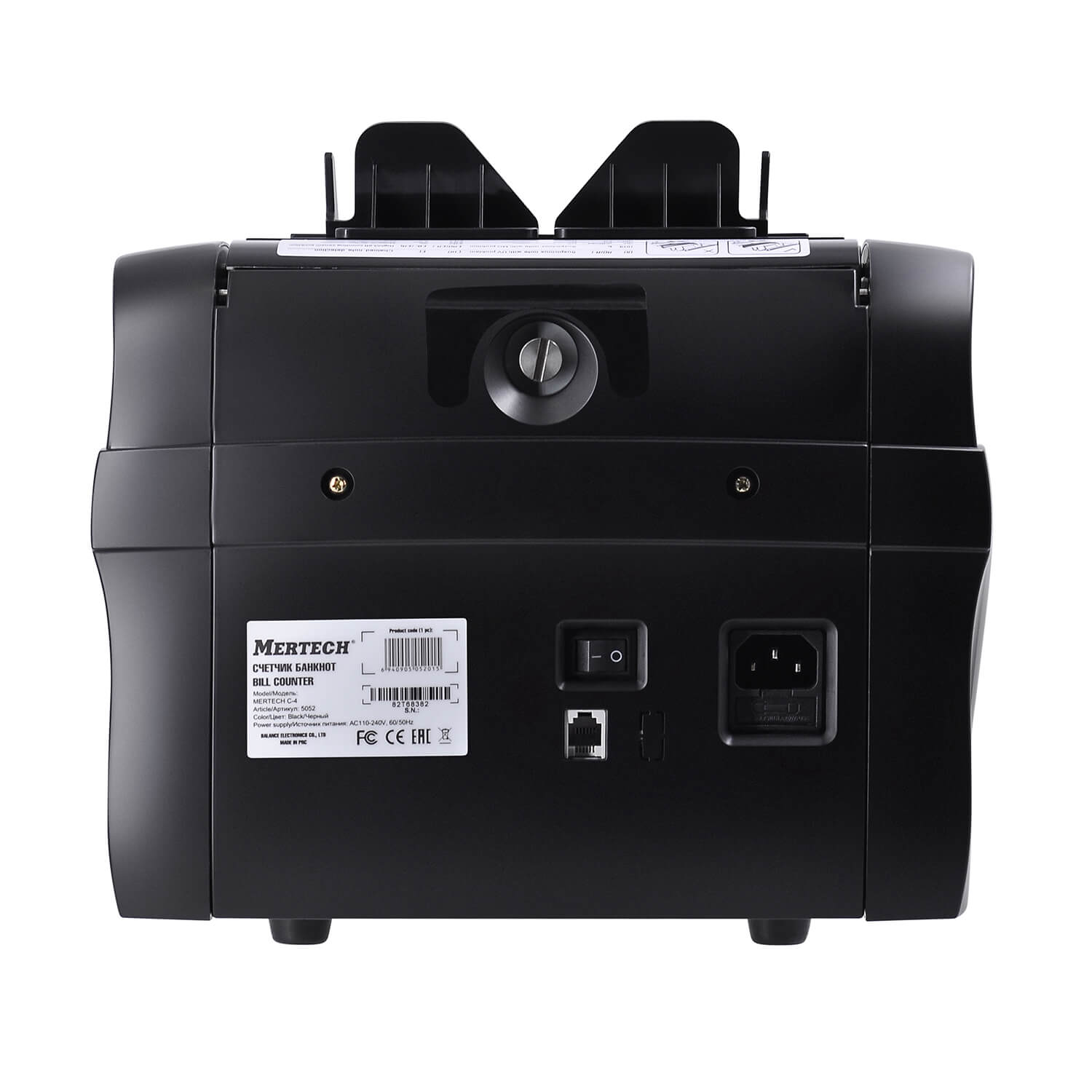 Мультивалютный счетчик банкнот MERTECH C-4 Black