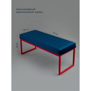 Банкетка Марсей 95-44 (синий/красный)