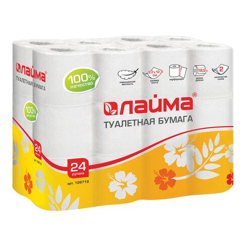Бумага туалетная бытовая, спайка 24 шт., 2-х слойная, (24х18,5 м), LAIMA/ЛАЙМА, белая, 128719