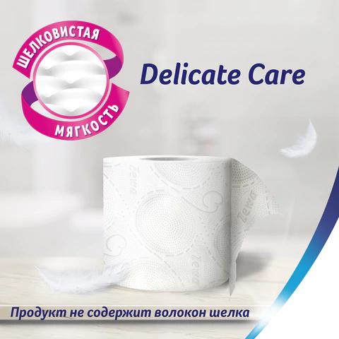 Бумага туалетная 3-слойная 8 рулонов (8х18 м), белая, ZEMMA/ZEWA Deluxe, 53661