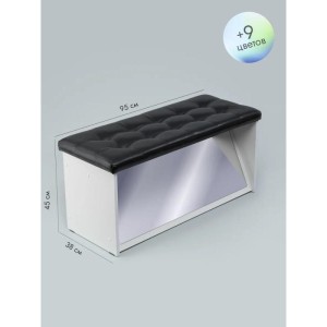 Банкетка ПВЗ-900 с зеркалом Кожа (черный)