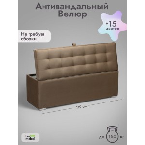 Пуфик Ричмонд-119 (светло-коричневый)