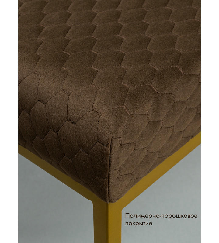 Банкетка Марсей 40-44 (коричневый/золото)