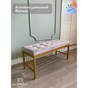 Банкетка Сканди-96-1 (бежевый/золото)