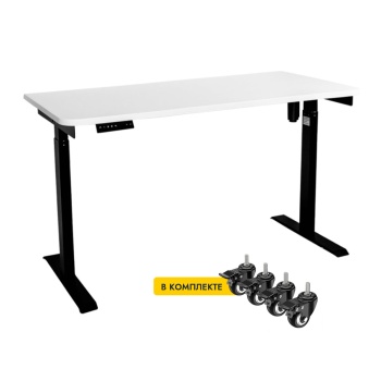 Стол с регулировкой высоты электрический LuxAlto LA-T33-E6 черный/белый ЛДСП 140*70*2.5,с колесами