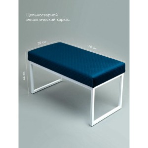 Банкетка Марсей 76-44 (синий/белый)