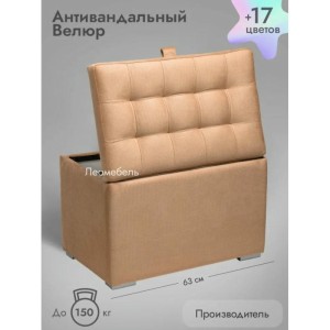 Пуфик Ричмонд-60 (персиковый)