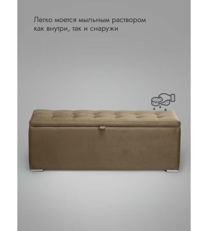 Пуфик Ричмонд-119 (светло-коричневый)