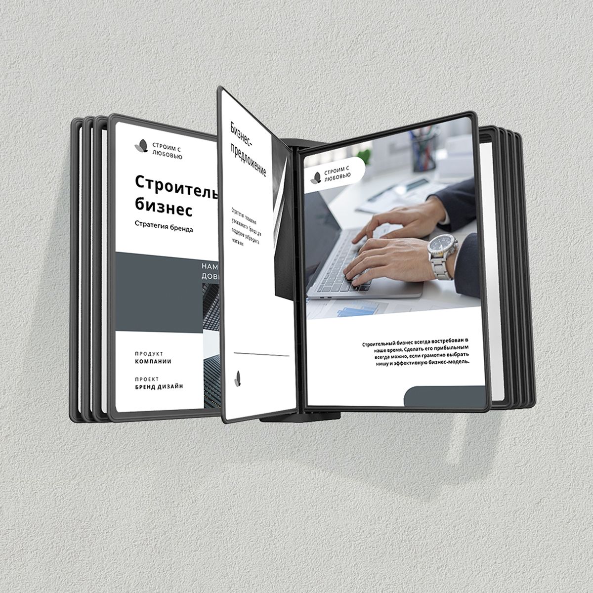 АККОРД-01.А4Bk.Bk Демосистема настенная черная 10 черных панелей А4