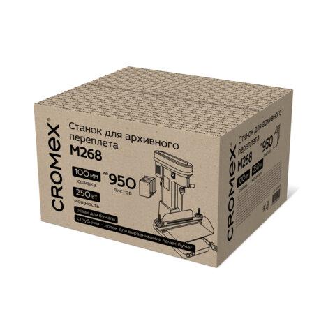 Станок для архивного переплета CROMEX M268, 250 Вт, с лотком, сшивка до 100 мм (950 листов), 532908