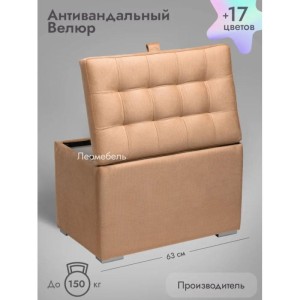 Пуфик Ричмонд-60 (персиковый)