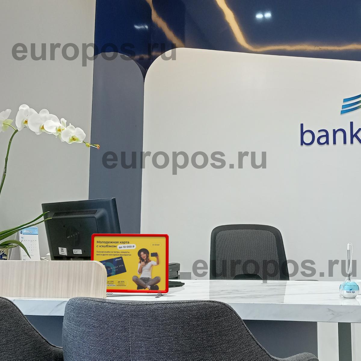 Набор стойка информационная настольная INFOSTAND