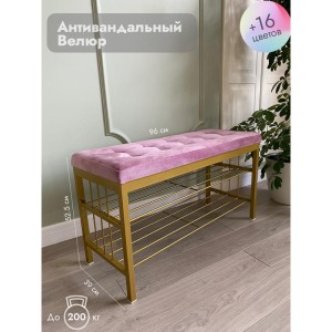 Банкетка Сканди-96-2 (светло-розовый/золото)