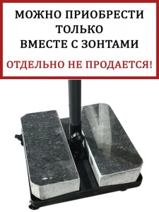 База утяжелительная Lux Avocado черный
