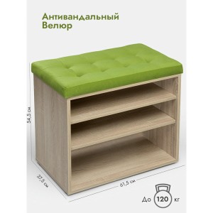 Банкетка Жоли дуб сонома/салатовый