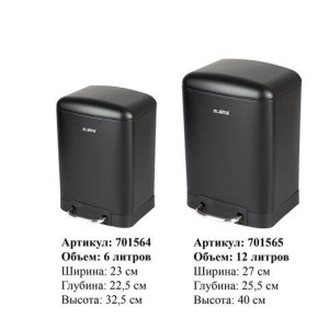 Ведро мусорное с педалью 6 л, крышка с доводчиком, черное матовое, металл, LAIMA ULTRA, 701564