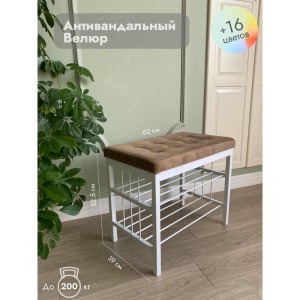 Банкетка Сканди-60-2-х полочная (светло-коричневый/белый)