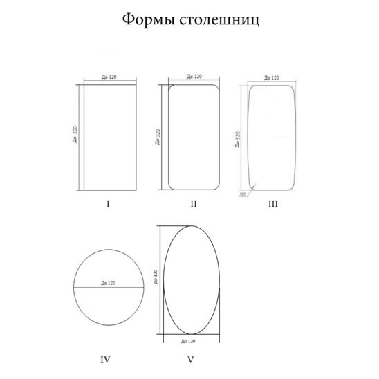 Стол обеденный Бурак