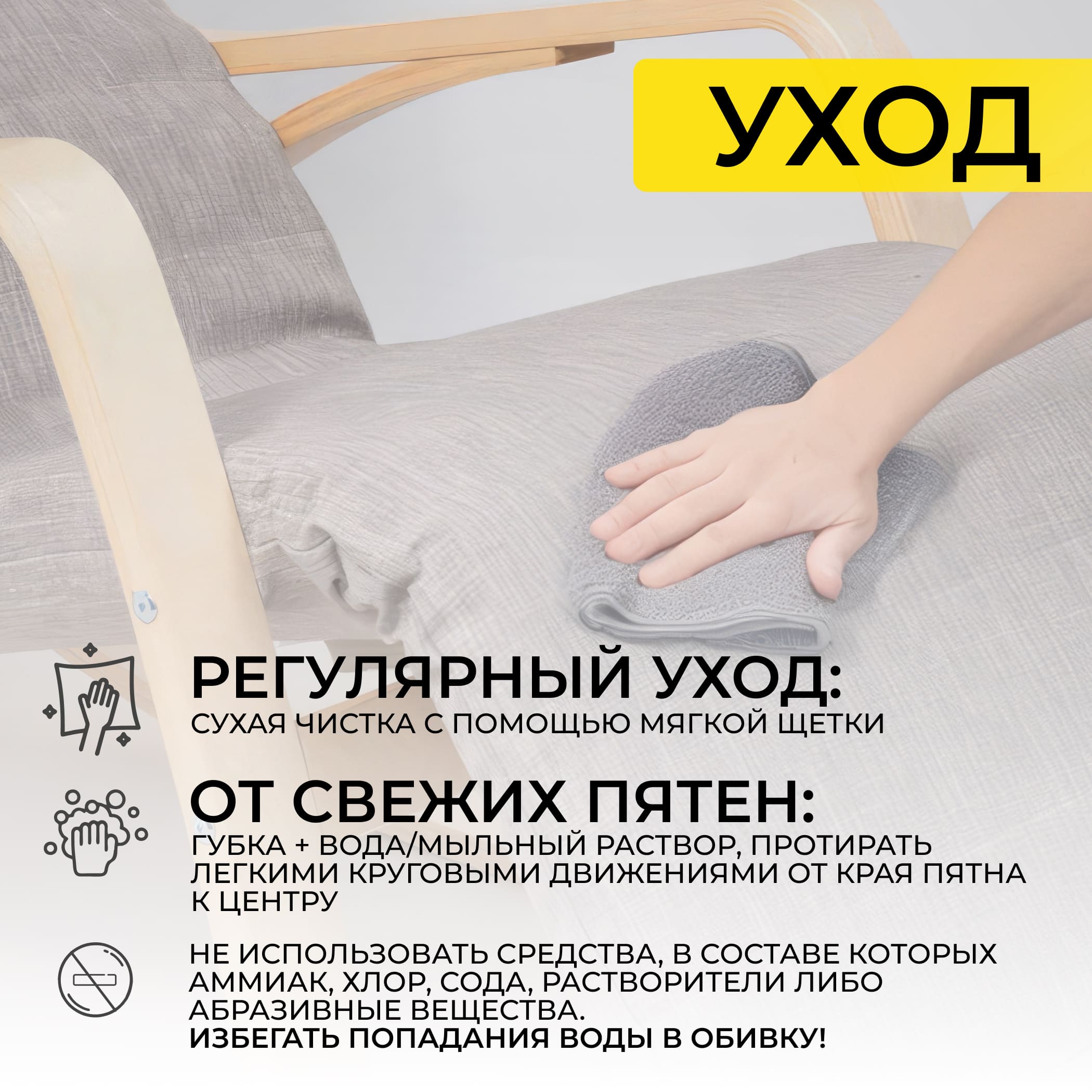 Кресло-качалка Smart, серый, ткань