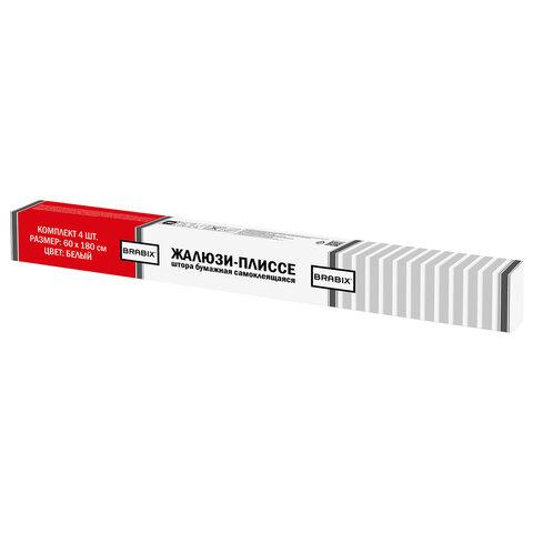 Жалюзи-плиссе, штора бумажная самоклеящаяся КОМПЛЕКТ 4 шт., BRABIX, 60х180 см, ЭКО, 80 г/м2, цвет белый, 700004
