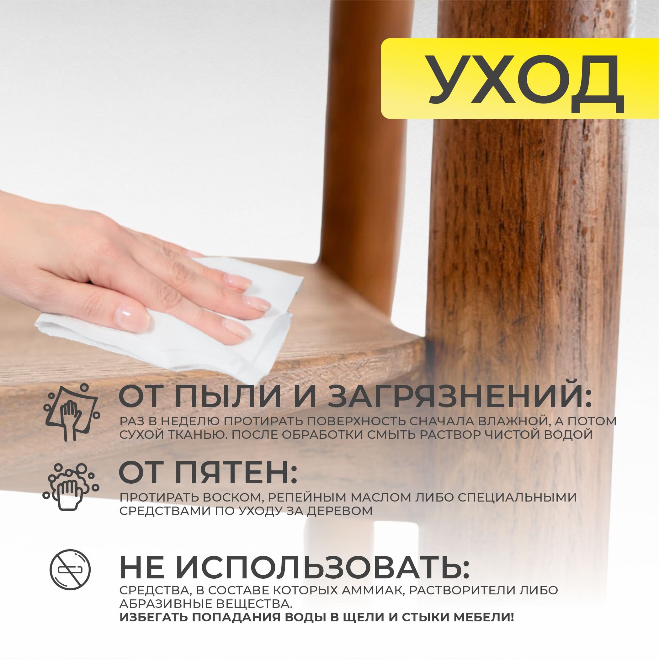 Стул Био, покрытие коньяк, массив дуба