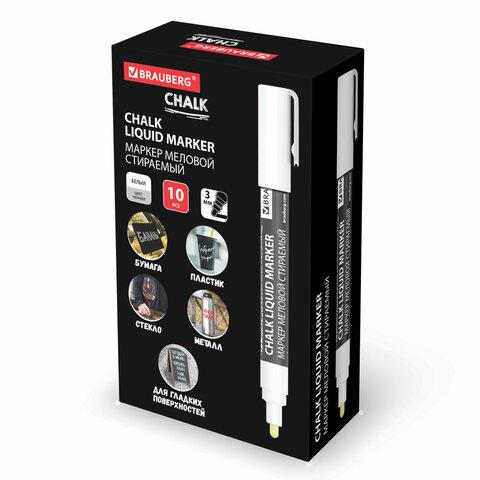 Маркер меловой CHALK LIQUID MARKER, БЕЛЫЙ, 3 мм, стираемый, BRAUBERG "CHALK", 152585