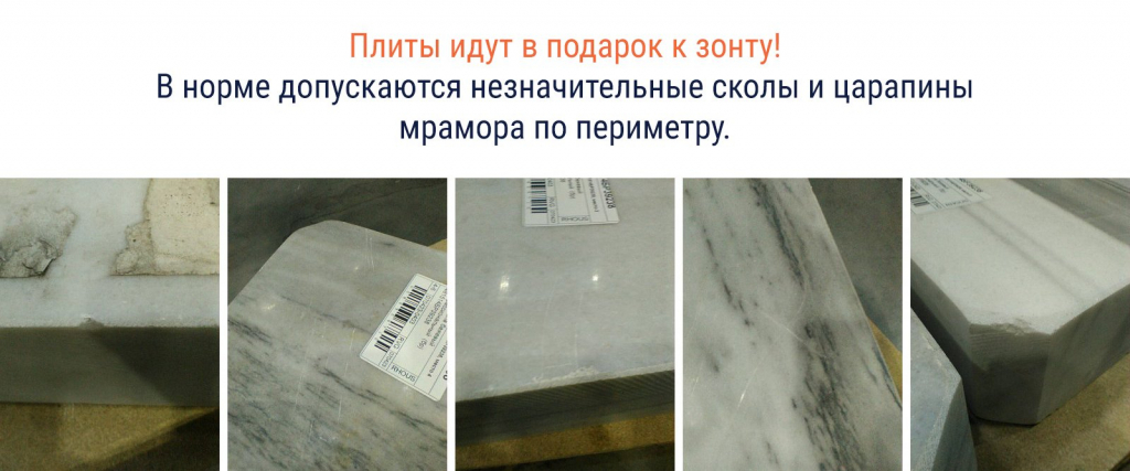 Зонт профессиональный 3х4 м Banana Plus черный, светло-серый