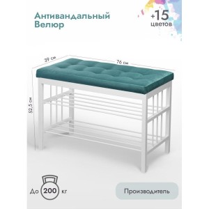 Банкетка Сканди-76-2 (бирюзовый/белый)