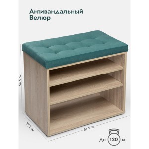 Банкетка Жоли дуб сонома/бирюзовый
