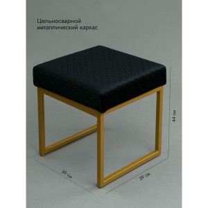 Банкетка Марсей 40-44 (черный/золото)