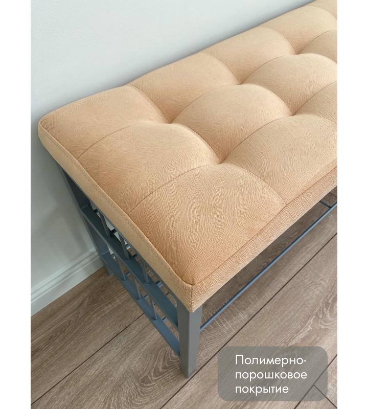 Банкетка Сканди-120-2-полочная (персиковый/серый)