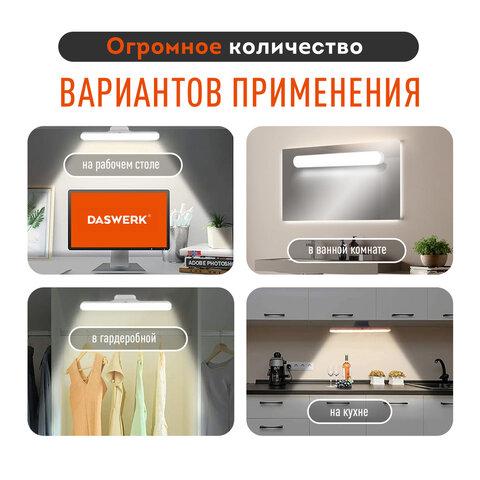Подвесная лампа светильник портативная, с магнитным креплением, LED, 3 Вт, белый, DASWERK (ДАСВЕРК), 238329