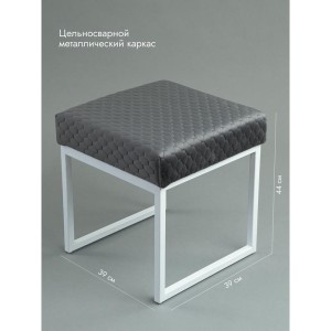 Банкетка Марсей 40-44 (темно-серый/белый)