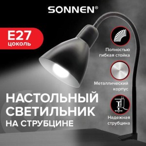 Настольная лампа / светильник SONNEN PH-370, на струбцине, ЦОКОЛЬ Е27, черный, 238235