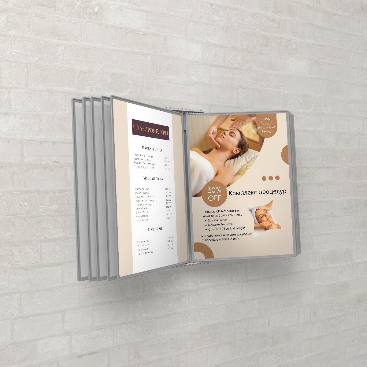 АККОРД-01.А4Gr.Gr Демосистема настенная серая 10 серых панелей А4