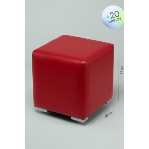 Пуфик Скай Кожа (красный)