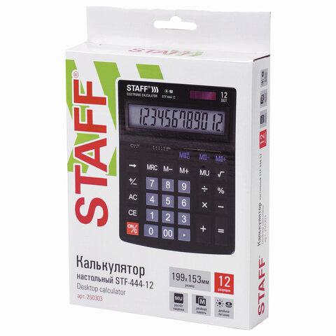 Калькулятор настольный STAFF STF-444-12 (199x153 мм), 12 разрядов, двойное питание, 250303