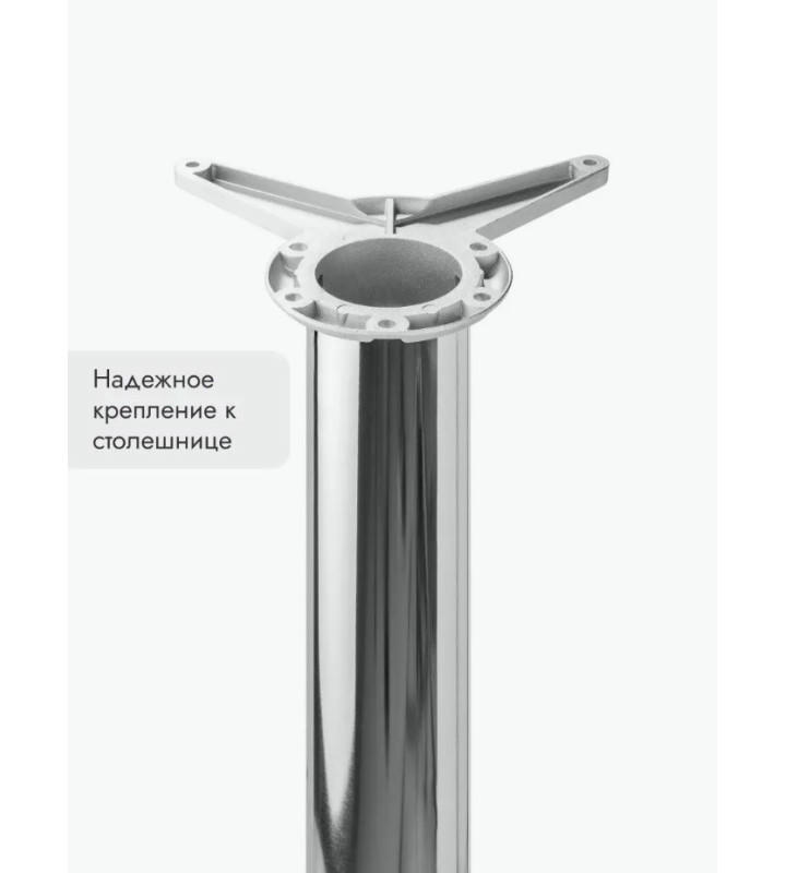 Ножки для мебели 700х50 мм (4 шт) хром