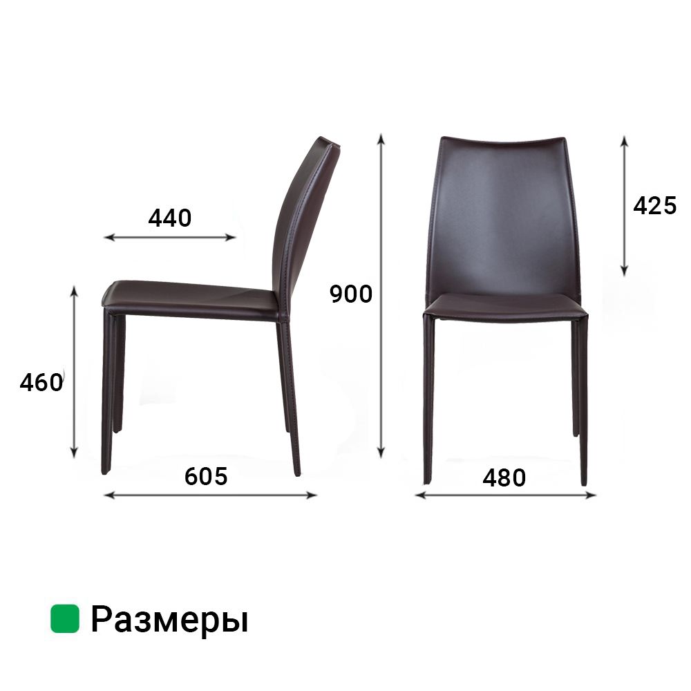 Стул Рольф, кожа коричневый